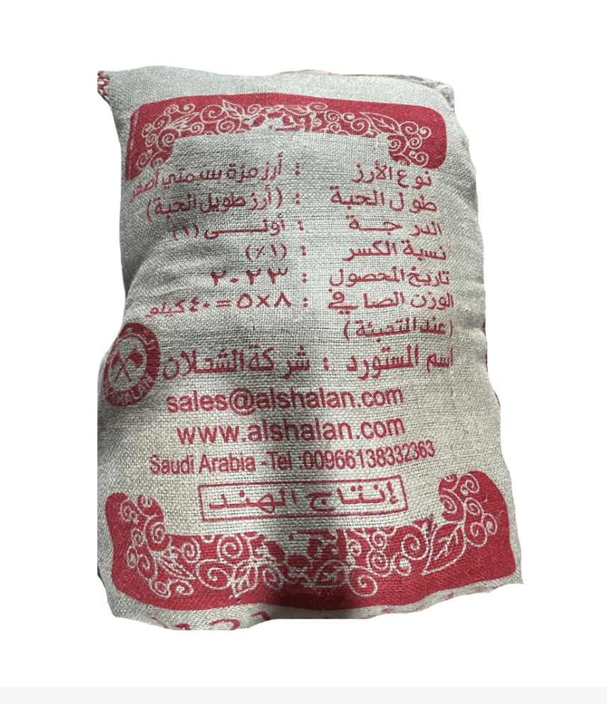 Al Shalan Sella Basmati Rice Golden (8Pcs X 5kg) 40kg | أرز بسمتي الشعلان الذهبي - 2kShopping