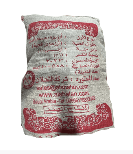 Al Shalan Sella Basmati Rice Golden (8Pcs X 5kg) 40kg | أرز بسمتي الشعلان الذهبي - 2kShopping