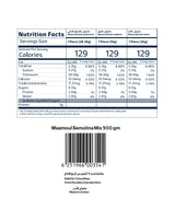 حبيبة معمول سميد مشكل علبة 700 جرام