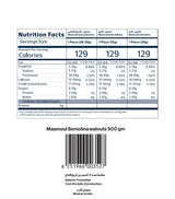 حبيبة معمول سميد مشكل علبة 700 جرام