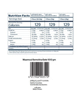 حبيبة معمول سميد مشكل علبة 700 جرام
