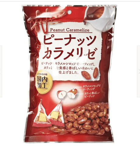 Japanese Caramelized Peanuts 100g | فول سوداني بالكراميل - 2kShopping