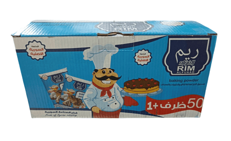 Rim Al Fuaad Baking Powder 50 x 18g | ريم الفؤاد بيكنج باودر - 2kShopping