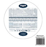 حبيبة معمول خليط السميد 700 جرام | حبيبة معمول سميد مشكلة