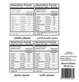 حبيبة معمول سميد مشكل علبة 700 جرام