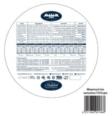 حبيبة معمول سميد مشكل علبة 700 جرام