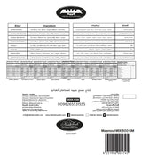 حبيبة معمول سميد مشكل علبة 700 جرام