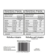 حبيبة معمول سميد مشكل علبة 700 جرام