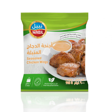 Nabil Bbq Flavor Chicken Wings 10X1Kg | نبيل أجنحة دجاج بنكهة الشواء - 2kShopping