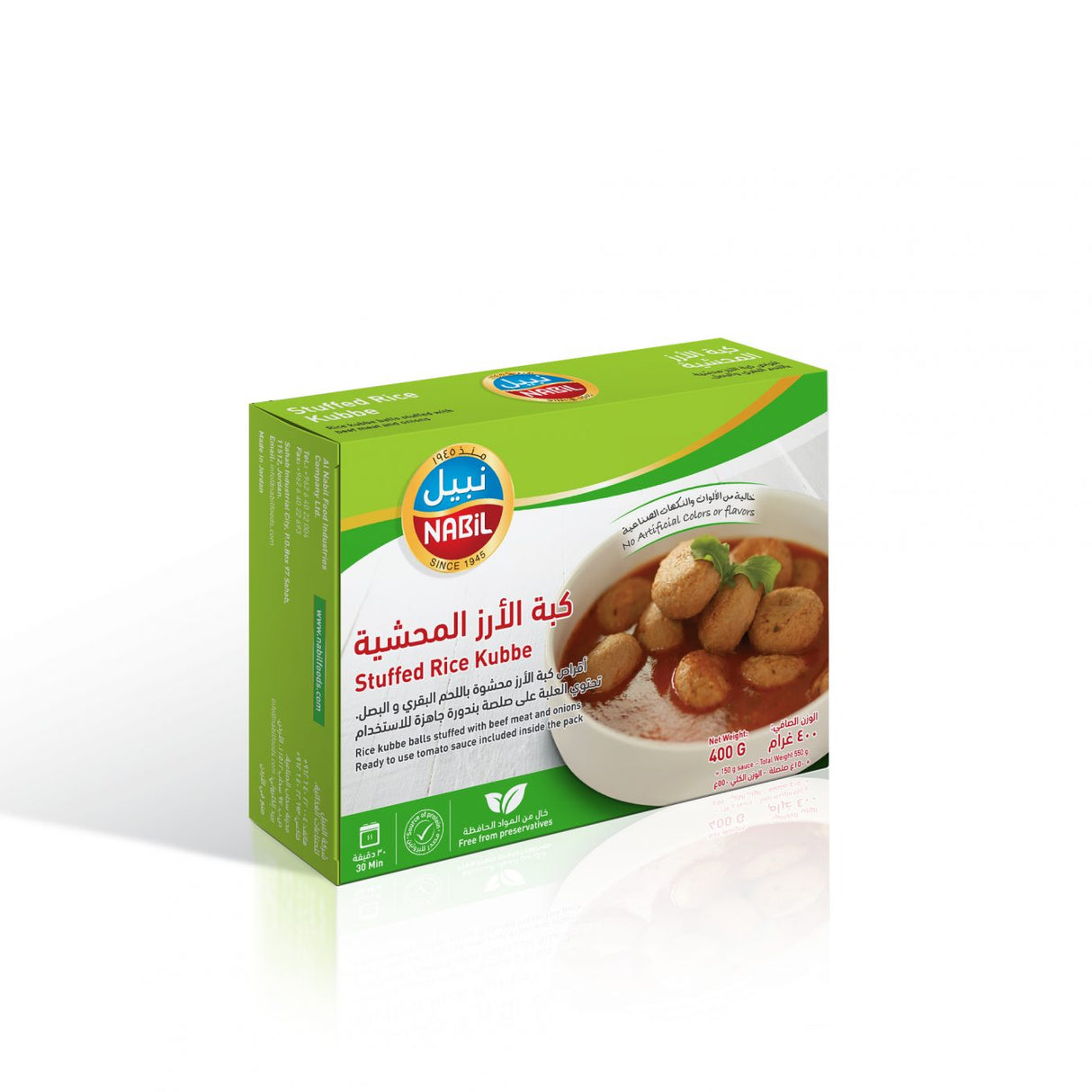 Nabil Stuffed Rice Kubbeh 400g