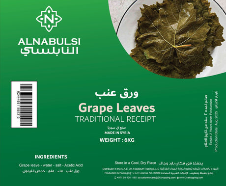 Al Nabusli Grape Leaves 6kg | النابلسي ورق عنب - 2kShopping