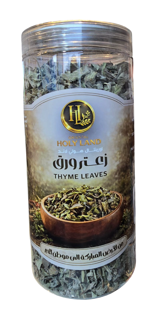 Oriental Holy Land Thyme Leaves 60g|هولي لاند زعتر ورق