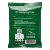 El-Basha Chicken Stock Powder 18gm|الباشا بودرة مرق الدجاج