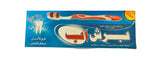 Brush Up Ice Blue Minty Gel Toothpaste 180g with Toothbrush Pack