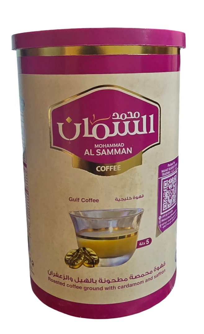 Al Samman Gulf Coffee 200g