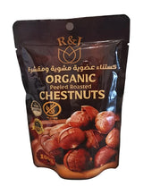 R&J Organic Chestnuts 100g | كستناء عضوية مشوية ومقشرة - 2kShopping