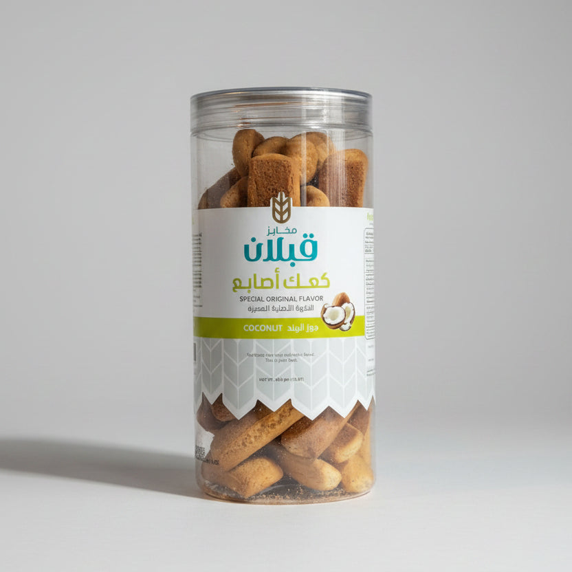 Qabalan Bread Fingers Coconuts 450g | كعك أصابع جوز هند