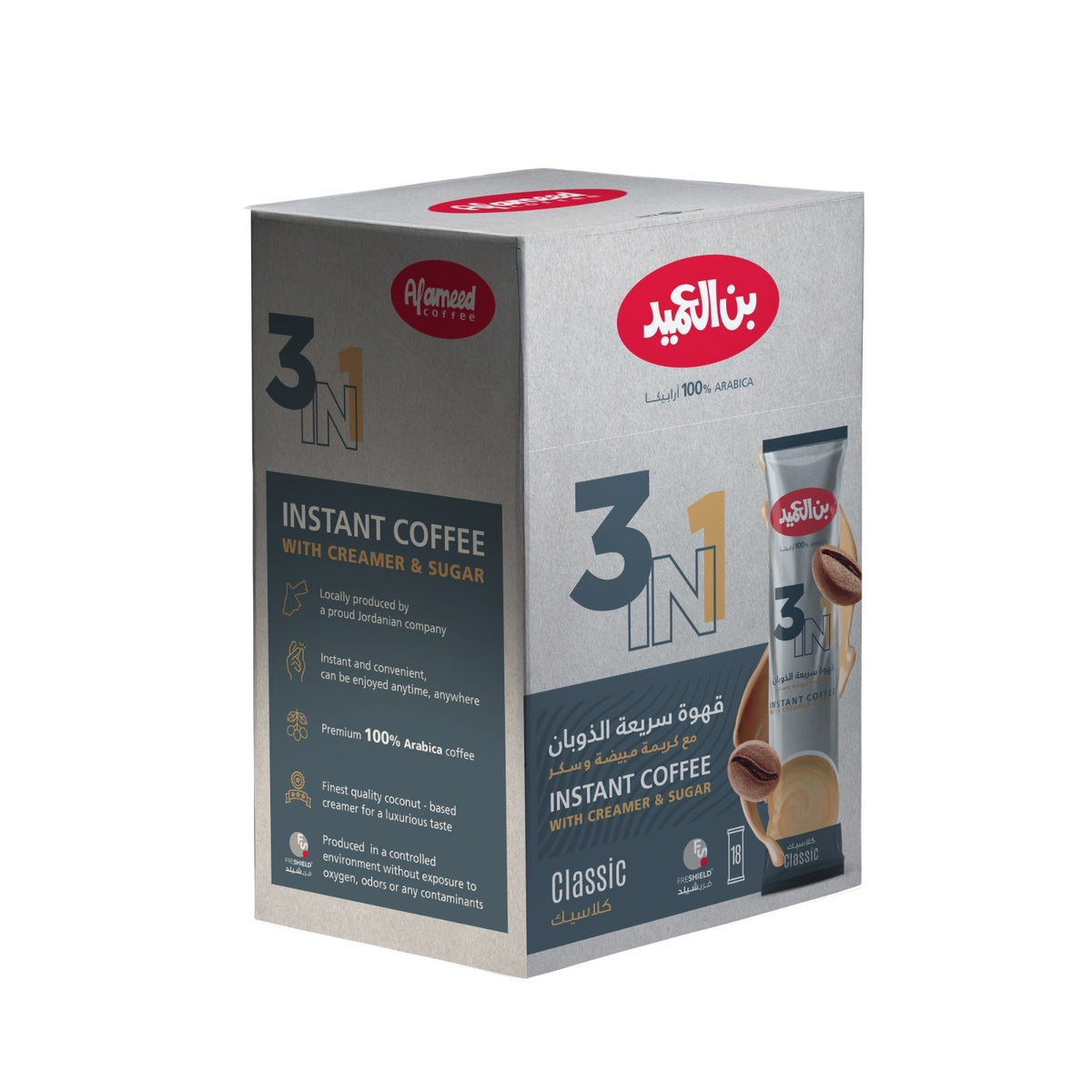 Al Ameed Coffee 3 in 1 Classic Instant Coffee with Creamer & Sugar Pack of 18 x 20g - 2kShopping