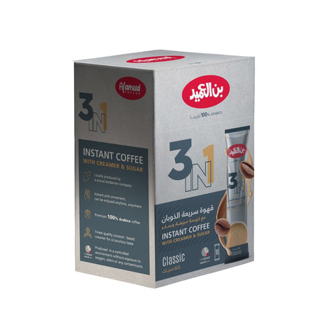 Al Ameed Coffee 3 in 1 Classic Instant Coffee with Creamer & Sugar Pack of 18 x 20g - 2kShopping