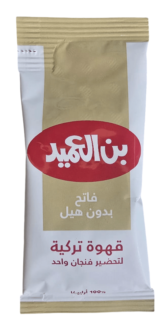Al Ameed Turkish Coffee Light without Cardamom 8g - 2kShopping