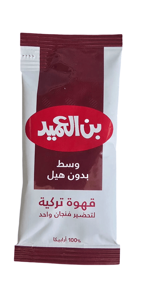 Al Ameed Turkish Coffee Medium without Cardamom 8g | بن العميد قهوة تركية وسط بدون هيل - 2kShopping