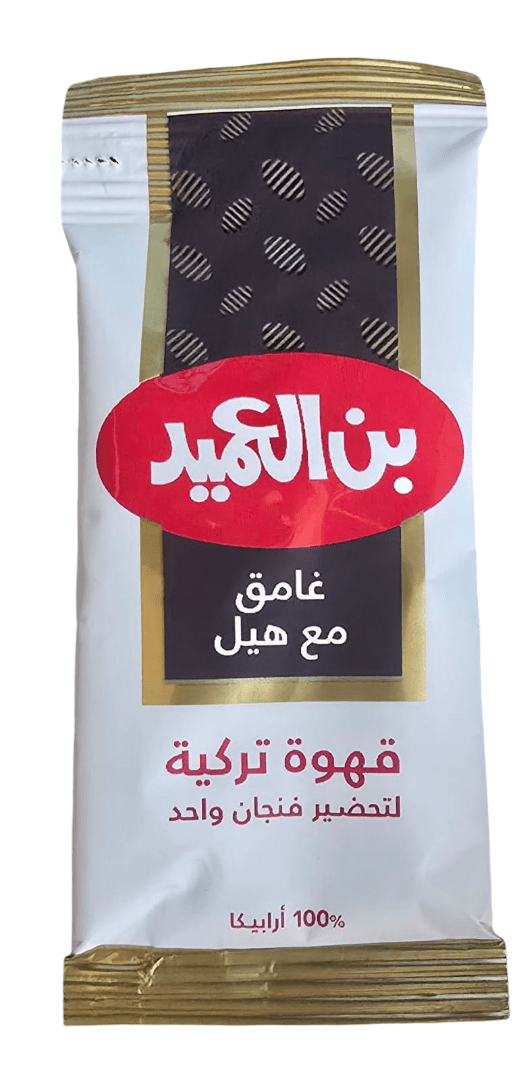 Al Ameed Turkish Dark Coffee with Cardamom Pack of 8g | بن العميد قهوة غامقة بالهيل - 2kShopping