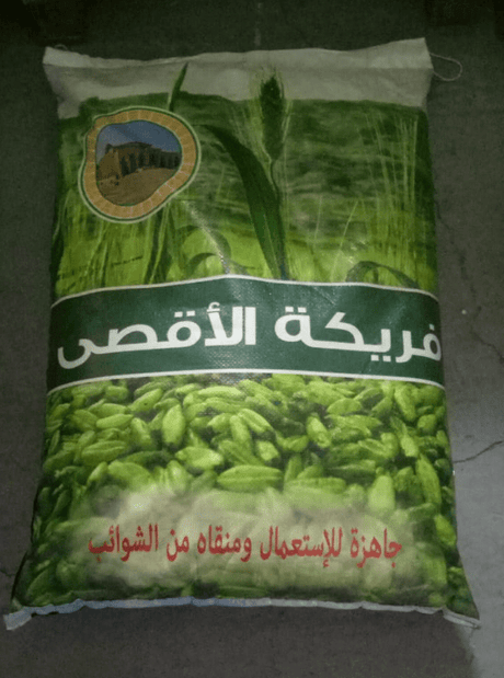 Al Aqsa Green Freekeh Fine Bag 25kg - 2kShopping