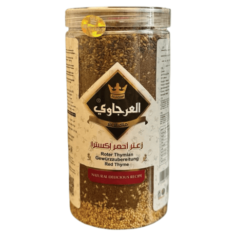 Al Arjawi Red Thyme Jar 500g | العرجاوي زعتر احمر - 2kShopping