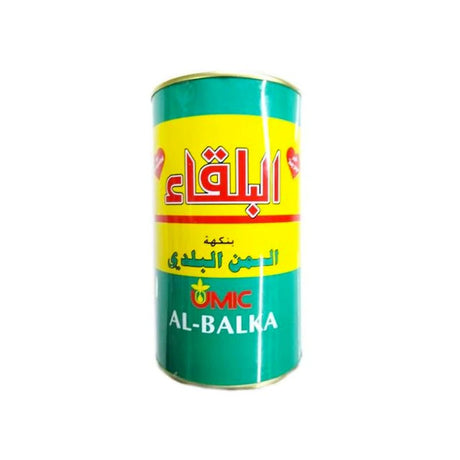 Al Balka Pure Vegetable Ghee 12 Pcs X 1kg | سمنة البلقاء النباتية الاردنية - 2kShopping