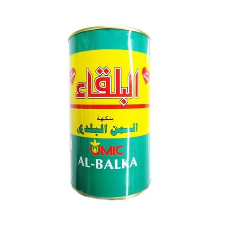 Al Balka Pure Vegetable Ghee 1Kg | سمنة البلقاء النباتية الاردنية - 2kShopping