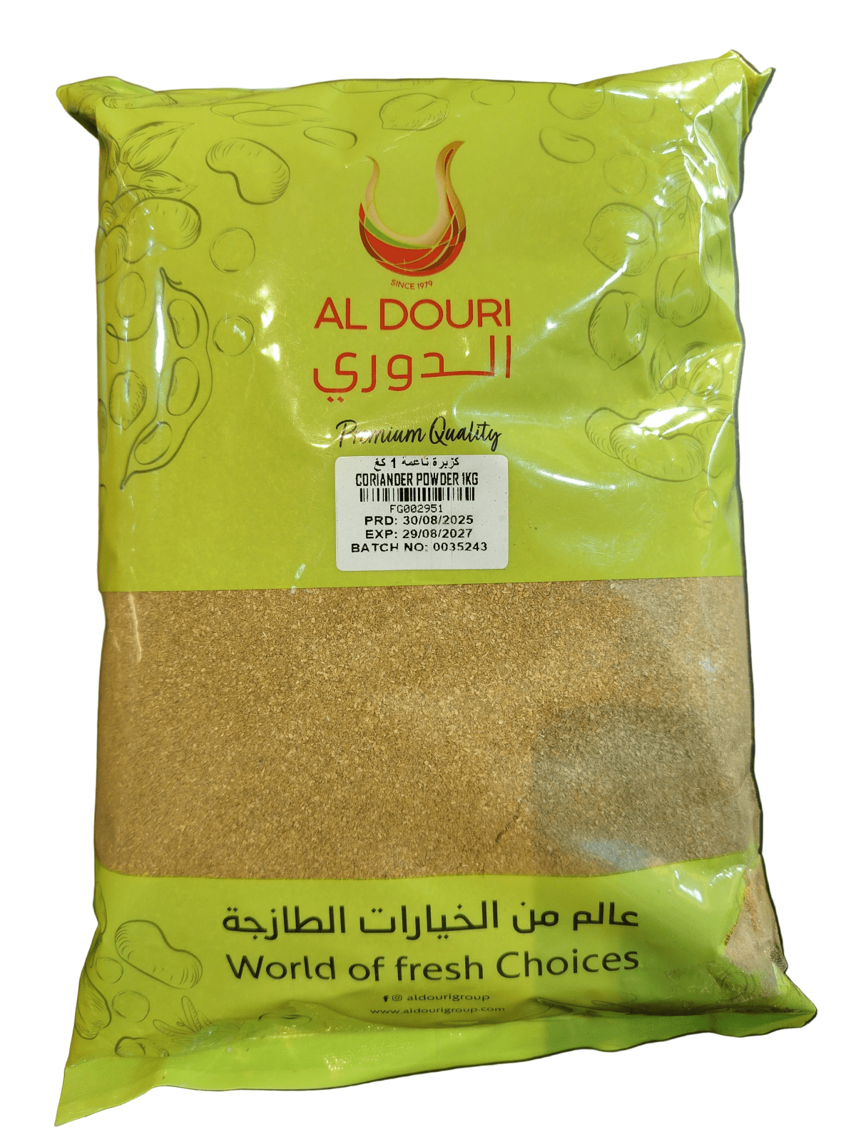 Al Douri Coriander Powder 1Kg | مسحوق الكزبرة - 2kShopping