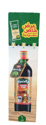 Al Hamawi Arabic Café liquid 1Ltr | بن الحموي قهوة عربية سائلة - 2kShopping
