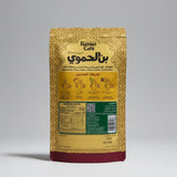 Al Hamawi Arabic Instant Coffee 25g | بن الحموي قهوة عربية مع ظرف هال - 2kShopping