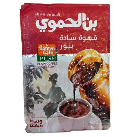 Al Hamawi Café Mocha without Cardamom 500g|بن الحموي قهوة موكا بدون هال - 2kShopping