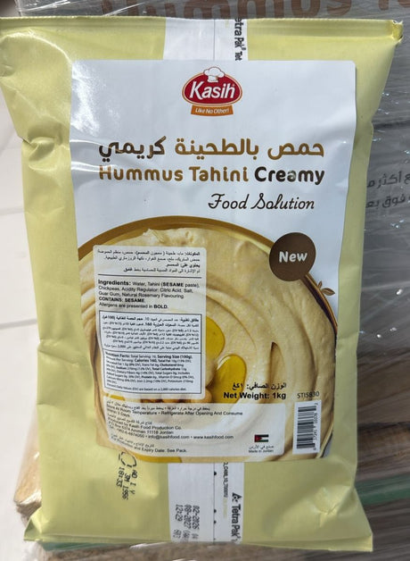 AL kasih Hummos Tahina Creamy 1Kg| الكسيح حمص بالطحينية كريمي - 2kShopping