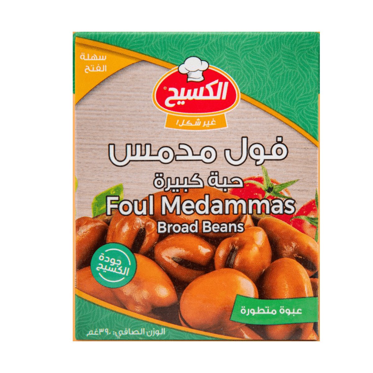 Al Kasih Large Broad Beans 390g | الكسيح فول مدمس حبة كبيرة - 2kShopping