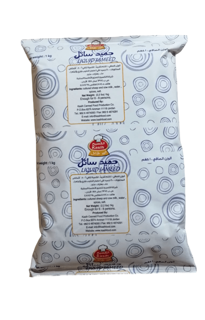 Al Kasih Liquid Jameed Fino 1Kg | الكسيح جميد سائل - 2kShopping