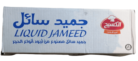 Al Kasih Liquid Jameed Fino Box 1kg X 4Pcs | الكسيح جميد سائل - 2kShopping