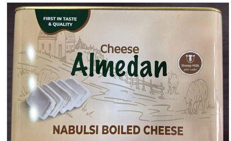 Al Medan Nabulsi Boiled Cheese 1kg | الميدان جبنة نابلسية مغلية غنم - 2kShopping