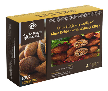 Al Nabulsi Frozen Meat Kebbeh Walnuts & Pomegranate 50Pcs | النابلسي كبة لحمة بالجوز والرمان - 2kShopping
