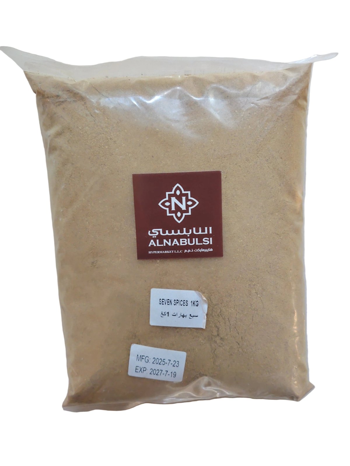 Al Nabulsi Seven Spices 1Kg | بهارات السبعة - 2kShopping