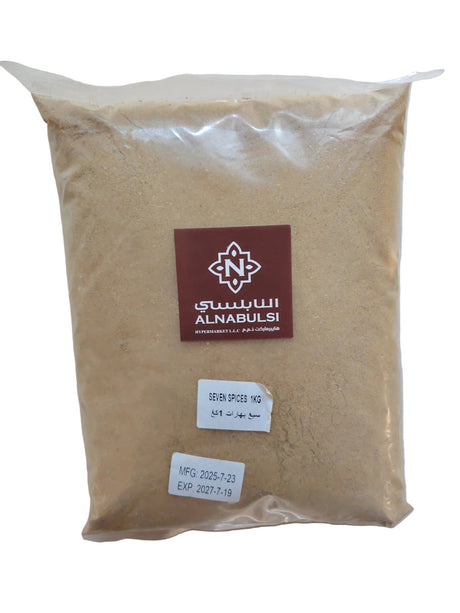 Al Nabulsi Seven Spices 1Kg | بهارات السبعة - 2kShopping