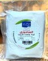 Al Sahoury Fresh Firm Labneh Cow 500g | الساحوري لبنة جرشية جامدة بقر - 2kShopping
