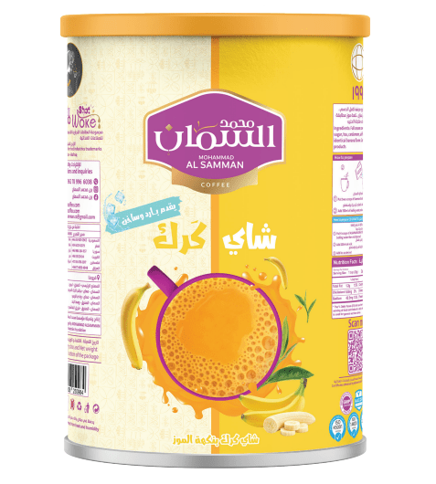 Al Samman Karak Tea Banana Flavour 640g | السمان شاي كرك ( بنكهة الموز ) - 2kShopping
