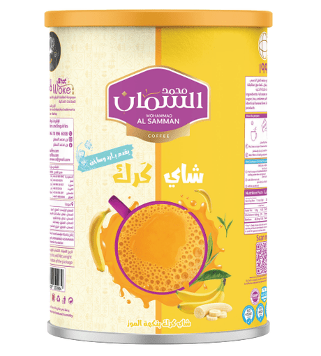 Al Samman Karak Tea Banana Flavour 640g | السمان شاي كرك ( بنكهة الموز ) - 2kShopping
