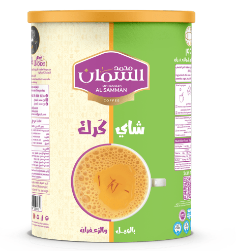 Al Samman Karak Tea with Cardamon & Saffron 640g | شاي كرك 640 غرام ( هيل و زعفران ) - 2kShopping
