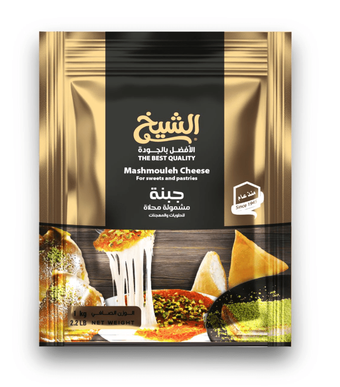 Al shaikh Frozen Mashmouleh Cheese For Sweet & Pastries 1kg | جبنة مشمولة محلاة للمعجنات والحلويات - 2kShopping