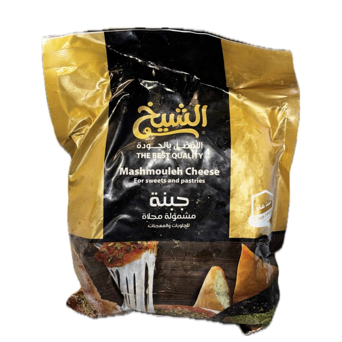 Al shaikh Sweet Mashmouleh Cheese For Sweets 1kg | جبنه الشيخ مجمدة محلاه للحلويات و المعجنات - 2kShopping