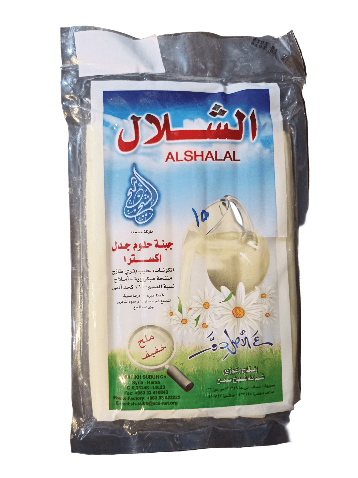 Al Shalal Extra haloumi Cheese Lightly Salted 400g - 2kShopping