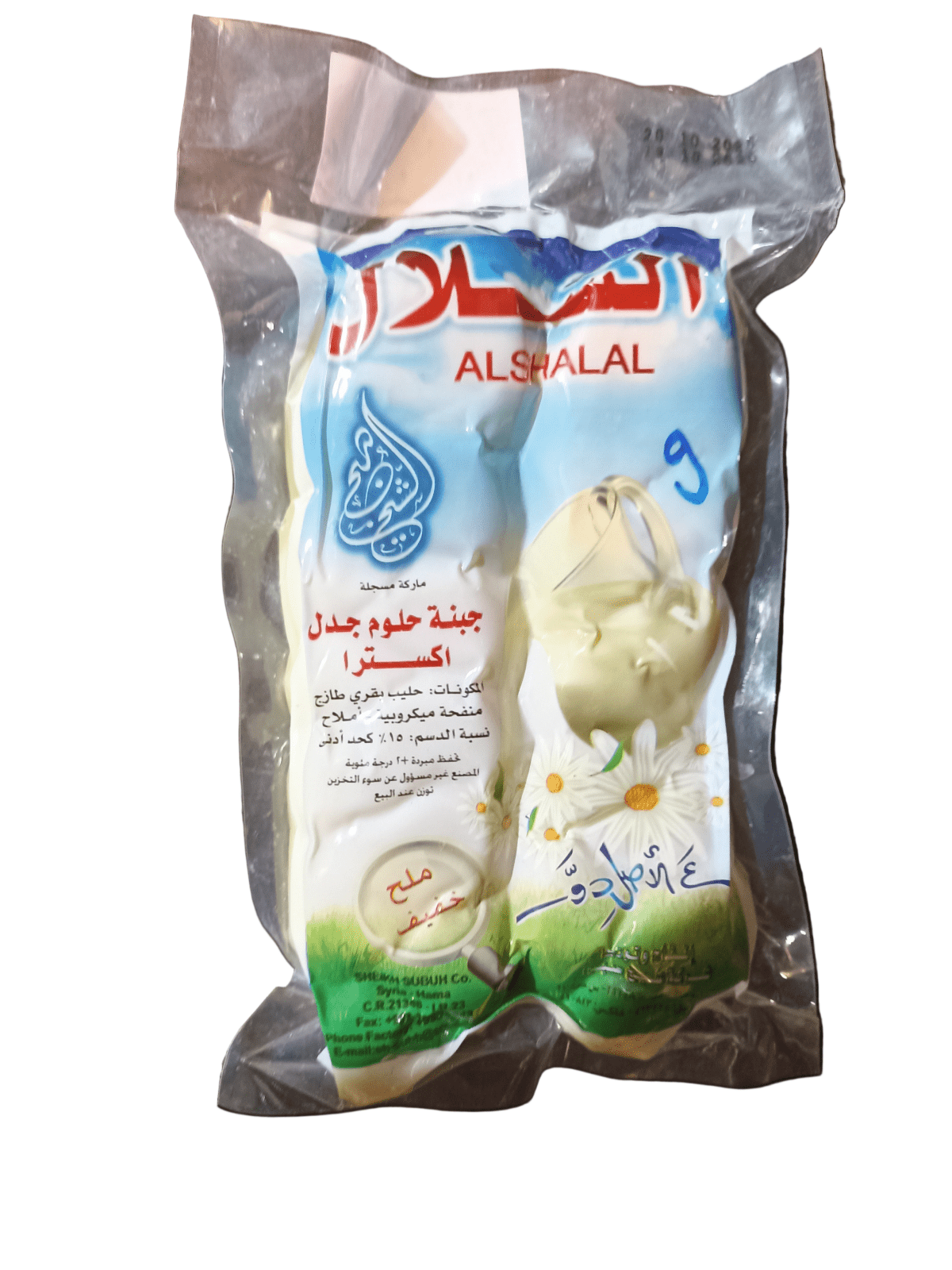 Al Shalal Extra haloumi Cheese Salted 580g - 2kShopping